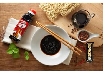麻辣干捞酱</br>Hot & Spicy Mixing Sauce 310gm